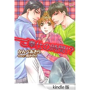 ����d�̎��ԁI�H