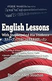 English Lessons With Stephen And His Students (English Edition)