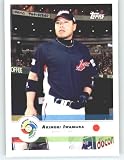 2009 Topps World Baseball Classic # 42 Akinori Iwamura - Japan - Tampa Bay Rays - WBC Baseball Trading Card in Screwdown Display Case