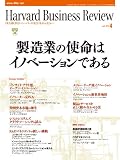 Harvard Business Review ( �n�[�o�[�h�E�r�W�l�X�E���r���[ ) 2010�N 04���� [�G��]