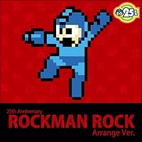 25th Anniversary ロックマン Rock Arrange Ver.