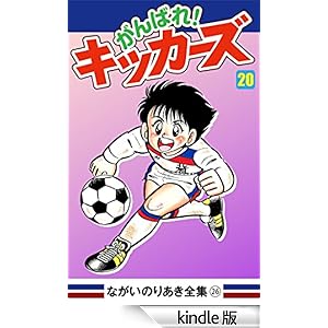 ����΂�I�L�b�J�[�Y(20)