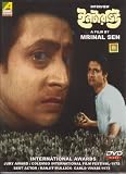 Interview Bengali DVD