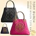 アウトレット品 TORY BURCH （トリーバーチ） スタッズ ナイロンキャンバストートバッグ 【並行輸入品】　3色