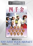 FOUR LOVES Legendary Collection DVD (All Region) (NTSC) Carina Lau