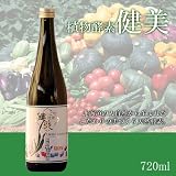 植物酵素 健美 原液720ml