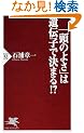 �u���̂悳�v�͈�`�q�Ō��܂�!? (PHP�V��)