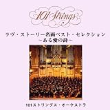 ムーン・リヴァー（「ティファニーで朝食を」）