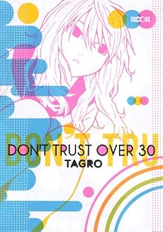 DON&rsquo;T　TRUST　OVER　30 (KCデラックス)