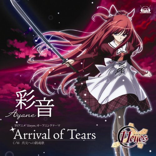 Ayane - Arrival of Tears - Zortam Music