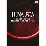 LUNA SEA CONCERT TOUR 2000 BRAND NEW CHAOS ACT II in Taipei [DVD]