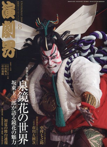 ��೦ 2009ǯ 08���