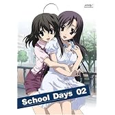 School Days 第2巻(初回限定版) [DVD]