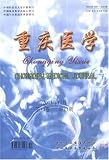Chongqing Yixue = Chongqing Medical Journal