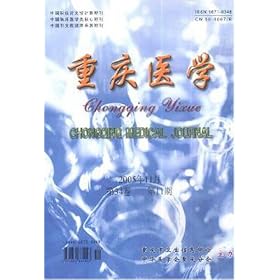 Click here to buy Chongqing Yixue = Chongqing Medical Journal by .