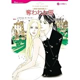 Harlequin comics: To Marry McAllister (Japanese)