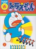 この巻の所有チェックをON/OFFする