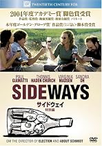 サイドウェイ (特別編) (ベストヒット・セレクション) [DVD]