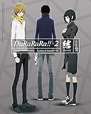 デュラララ!!&times;2 結 1 (イベントチケット優先販売申込券付)(完全生産限定版) [Blu-ray]