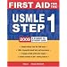 Medical School Must Haves for All 4 Years and beyond.