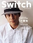 SWITCH vol.27 No.11(スイッチ2009年11月号)表紙・巻頭特集:小栗旬[俳優たちの季節]