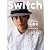 SWITCH vol.27 No.11(スイッチ2009年11月号)表紙・巻頭特集:小栗旬[俳優たちの季節]