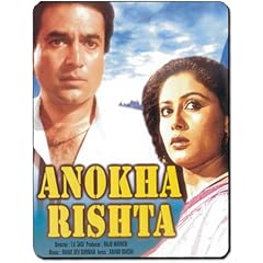 Anokha Rishta 1986