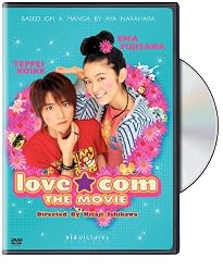Love*Com The Movie