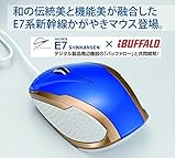 E7系 北陸新幹線　かがやき　光学式マウス