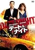 デート＆ナイト[DVD]