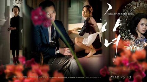 The Housemaid 27 x 40 Movie Pos...