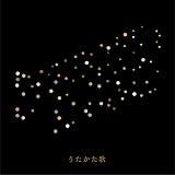 うたかた歌