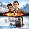 Doctor Who: Snowglobe 7