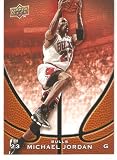 2008-09 Upper Deck NBA STARTING 5 - Michael Jordan - Chicago Bulls (Limited Edition Card) (Basketball Cards)