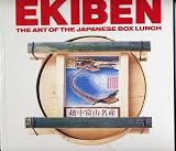 Ekiben: The Art Of The Japanese Box Lunch