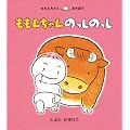 �����񂿂��̂����̂��� (�����񂿂�񂠂��ڂ�)