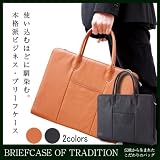 MorrisLee・モーリスリー■クラシカルビジネスバッグ/ブリーフケース■SGB-01全2色