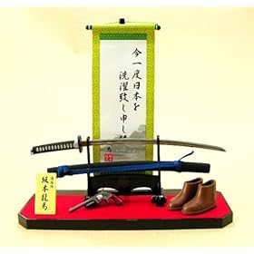 【クリックで詳細表示】幕末掛け軸フィギュア「坂本龍馬」