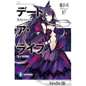 �f�[�g�E�A�E���C�u7�@����g�D���[�X�@�y�d�q���ʔŁz �x�m���t�@���^�W�A����