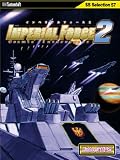 �V�X�e���\�t�g�Z���N�V���� �C���y���A���t�H�[�X2 cosmic interceptor