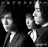 CD「ハルアシンメトリー／LONELY↑D」発売