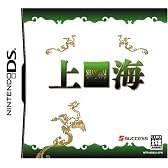 上海