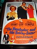 The Bachelor and the Bobby-Soxer / All region DVD / Audio: English / Subtitles: English, French, Spanish and Chinese / Directed by Irving Reis / Starred by Cary Grant, Myrna Loy, Shirley Temple
