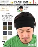 【ターバン】シャーリング ストレッチ ターバン ヘアバンド 〈カジュアルボックス〉〈ランニング〉