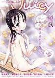 Juicy (ジューシー) vol.1  [雑誌]