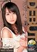 DEBUT!純情ラテン美少女 コロンビアハーフ [DVD]