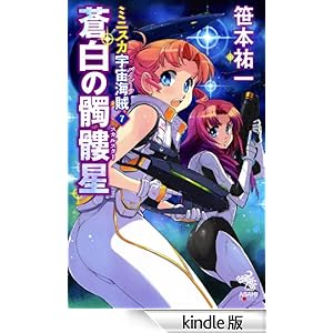 �~�j�X�J�F���C�� �V �������鐐�