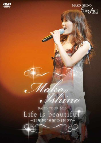 石野真子のアイテム画像