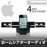 iPhone4S・iPhone4/iPad・iPad2/iPo...