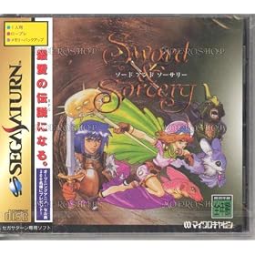 Sword & Sorcery [Import Japonais]